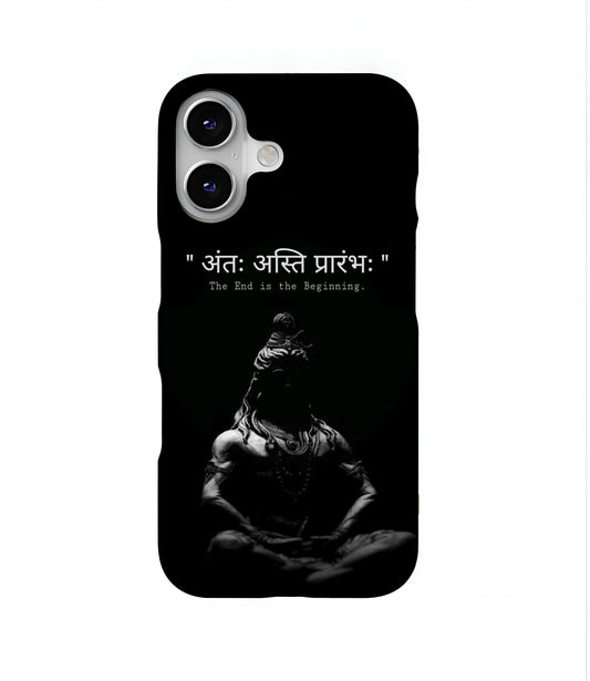 Antah Asthi Prarambh Hard Case