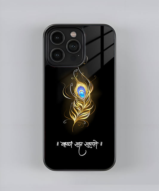Krushnam Sada Sahayate Premium Glass Case