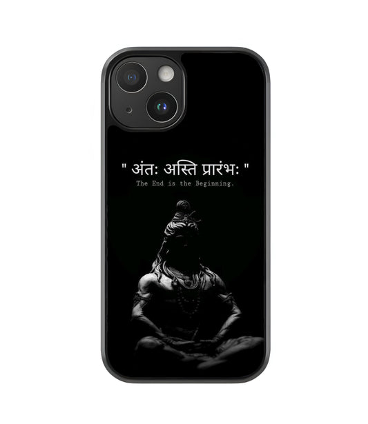 Antaha Asthi Prarambh Skin Case