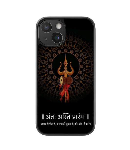 Antaha Asthi Prarambh Skin Case