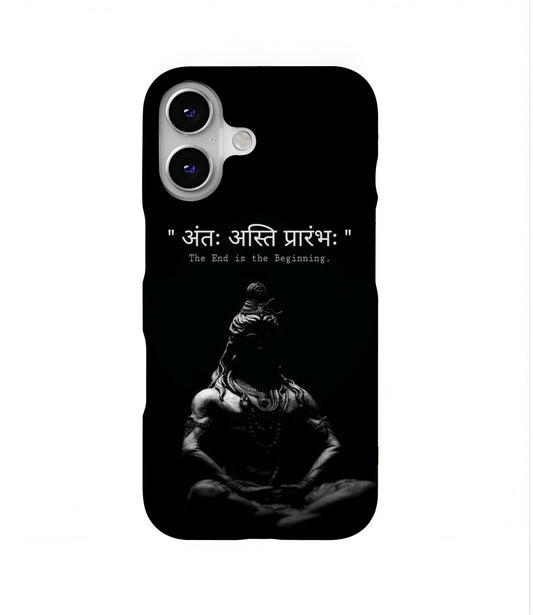 Antaha Asthi Prarambh Hard Case