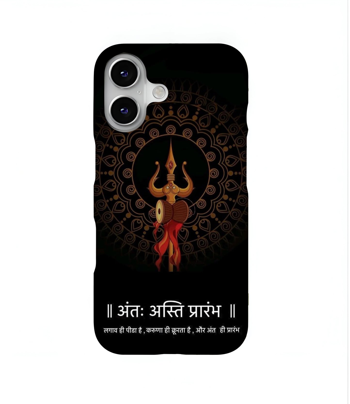 Antaha Asthi Prarambh Hard Case